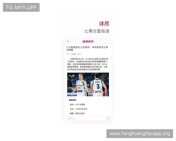 免费下载哈哈体育APP，随时随地掌握最新体育资讯和比赛动态