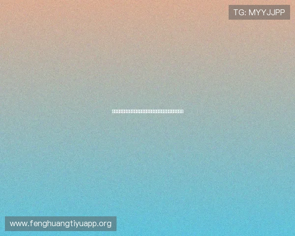世界杯卡塔尔瑞士比赛开赛提醒：赛程安排、直播平台及观赛攻略