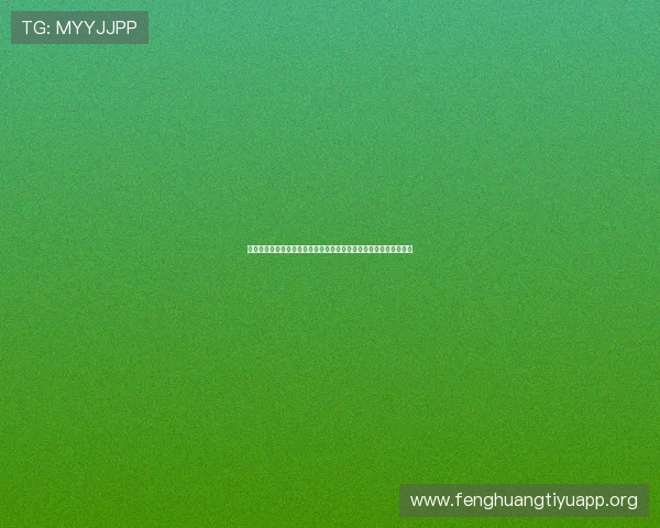 昆明市官渡区体育训练中心为运动员提供的科学训练与康复服务详解