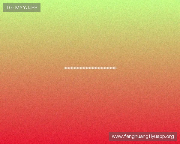 欧亿体育网页版多样化的体育赛事覆盖全球满足不同用户的投注偏好和娱乐需求