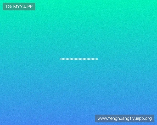 辽宁体育频道最新赛事直播全攻略助你第一时间掌握精彩比赛内容