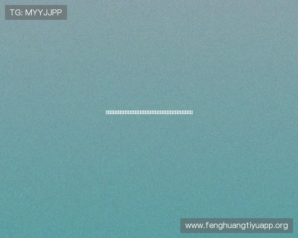 中欧体育登录入口网页版注册登录流程全攻略,帮助新手快速上手体验体育赛事