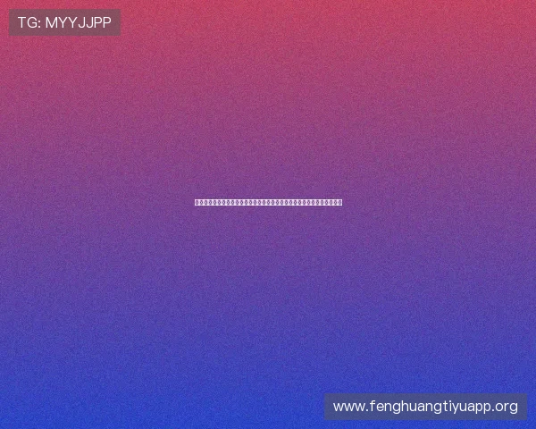 乐球直播体育直播官网丰富的赛事资源库,满足用户多样化的体育观看兴趣
