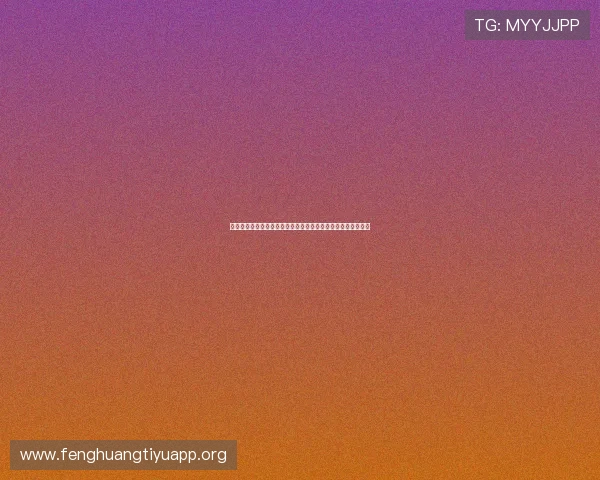 亚搏买球如何实现高效资金管理与安全保障，提升您的投注体验