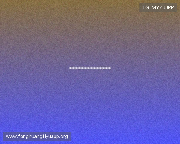 体育融合业态推动体育产业链上下游协同发展实现共赢局面探究